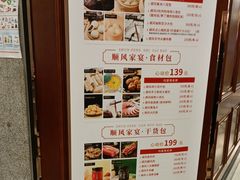 -金时代顺风大酒店(协泰店)