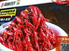 -簋街仔仔小龙虾(簋街二店)