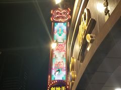 -云南路美食街