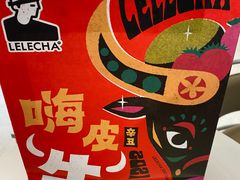 -LELECHA乐乐茶(百货大楼店)