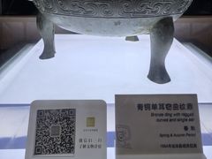 -马鞍山市博物馆