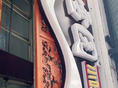 -雪园小吃部(天桥商场店)