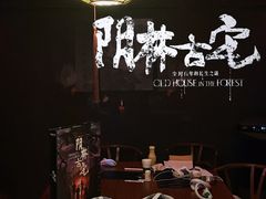 -呼吸沉浸式剧场(甘露园店)