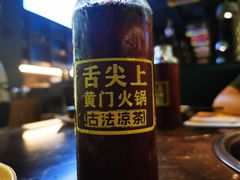 -黄门火锅(梦时代店)