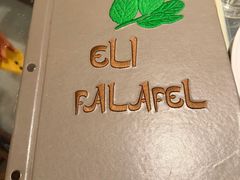 -ELI FALAFEL Lebanese&Mediterranean黎巴嫩美食(富城路店)