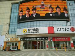 -苏宁易购(Suning Pro南昌东方银座店)