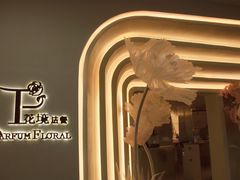 -晶雅花园西餐厅(南京首店)