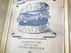 -龙治汉堡(中华城店)