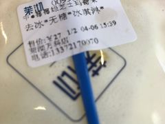 -茉沏(万科美好广场店)