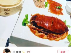 -四季民福烤鸭店(前门廊房二条店)
