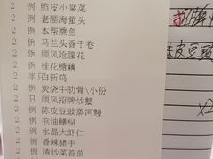 -顺风海鲜港(金玉兰店)