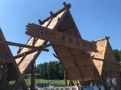 -哈尔滨北方森林动物园
