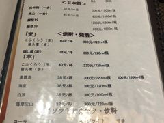 菜单-鸟内会(河北路店)