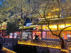 -巴倒烫陆派重庆火锅(南山店)