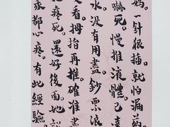 -【朵云轩艺术中心】博洛尼亚插画展·中国巡展·上海站