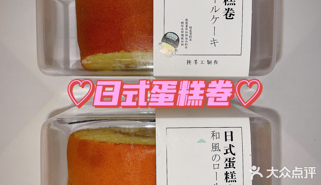 隐藏在住宅区里 它家的吐司也特好吃🍞