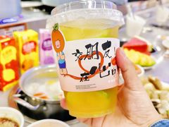 -大橘元自助回转火锅(天河新天地店)