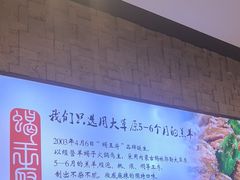 -蝎王府羊蝎子(虎坊桥总店)