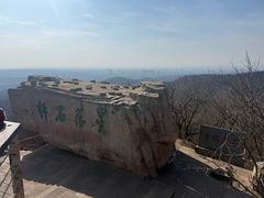 -棋盘山风景区