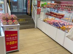 -必胜客(双榆树店)