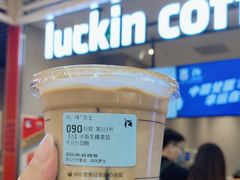 -瑞幸咖啡(沃尔玛华侨城店)