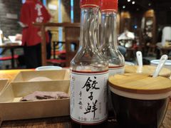 -新兴园饺子馆(河南街店)