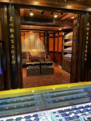 -子佩集(厦门店)