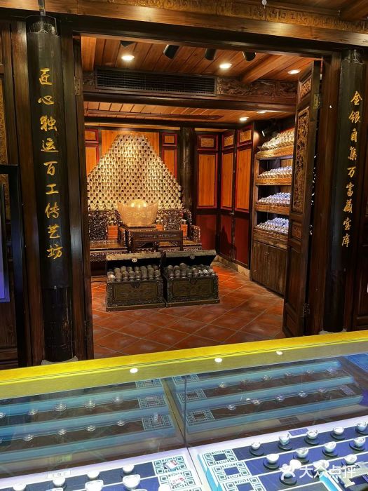 子佩集(厦门店)图片