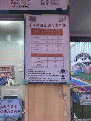 -哆哆咪娅星球乐园(东方国际商业广场店)