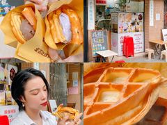 -成裕雪糕店(士多店)
