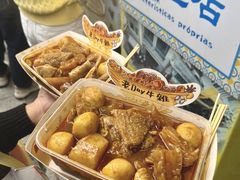 -老day牛杂(官也街总店)