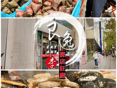 蟹壳黄-王家沙点心店(南京西路总店)