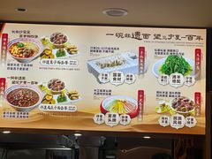 -桂花香手工面(鼓楼店)