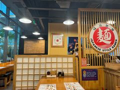-日出拉面(望京店)
