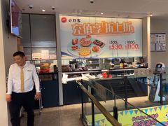 -必胜客(石佛营店)