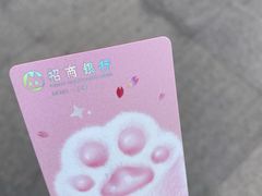 -招商银行(上海徐家汇支行)
