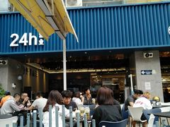 -野萃山·潮汕厚果汁(十亩地店)
