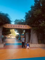 -大望京儿童游乐场