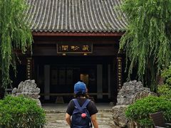 -乐山乌木文化博览苑