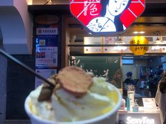 -盟重烧烤(高正街店)