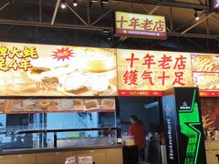 -蚝得喜海鲜(东城店)