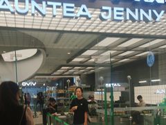 -沪上阿姨·臻选茶饮(上海环球港店)