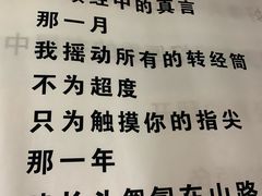 -成都失恋馆