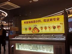 -巴奴毛肚火锅(商城路店)