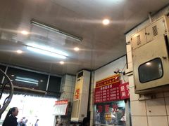 -易记皮肚面(明瓦廊店)