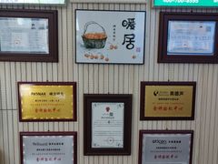 -自然之声助听器·呼吸机(和平店)