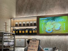 -PAPER STONE BAKERY(天汇广场店)