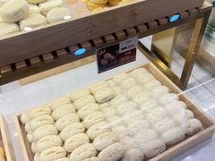 -清真全盛斋传统糕点(西羊市店)
