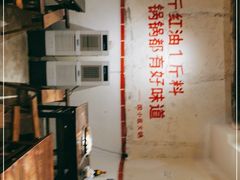 -四小区火锅·巷子里的重庆火锅(花照壁店)