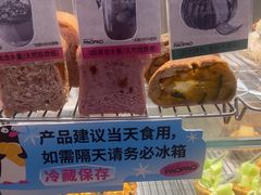 -PAOPAO Bakery&Café(港汇店)